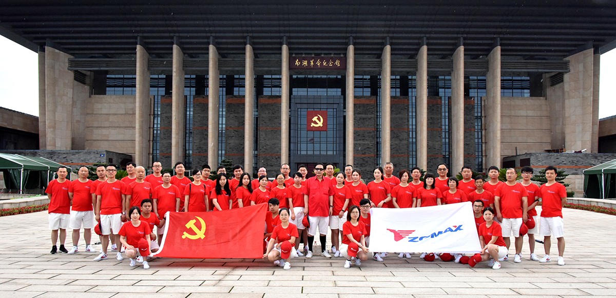 4.企业文化 嘉兴南湖红色之旅x.jpg